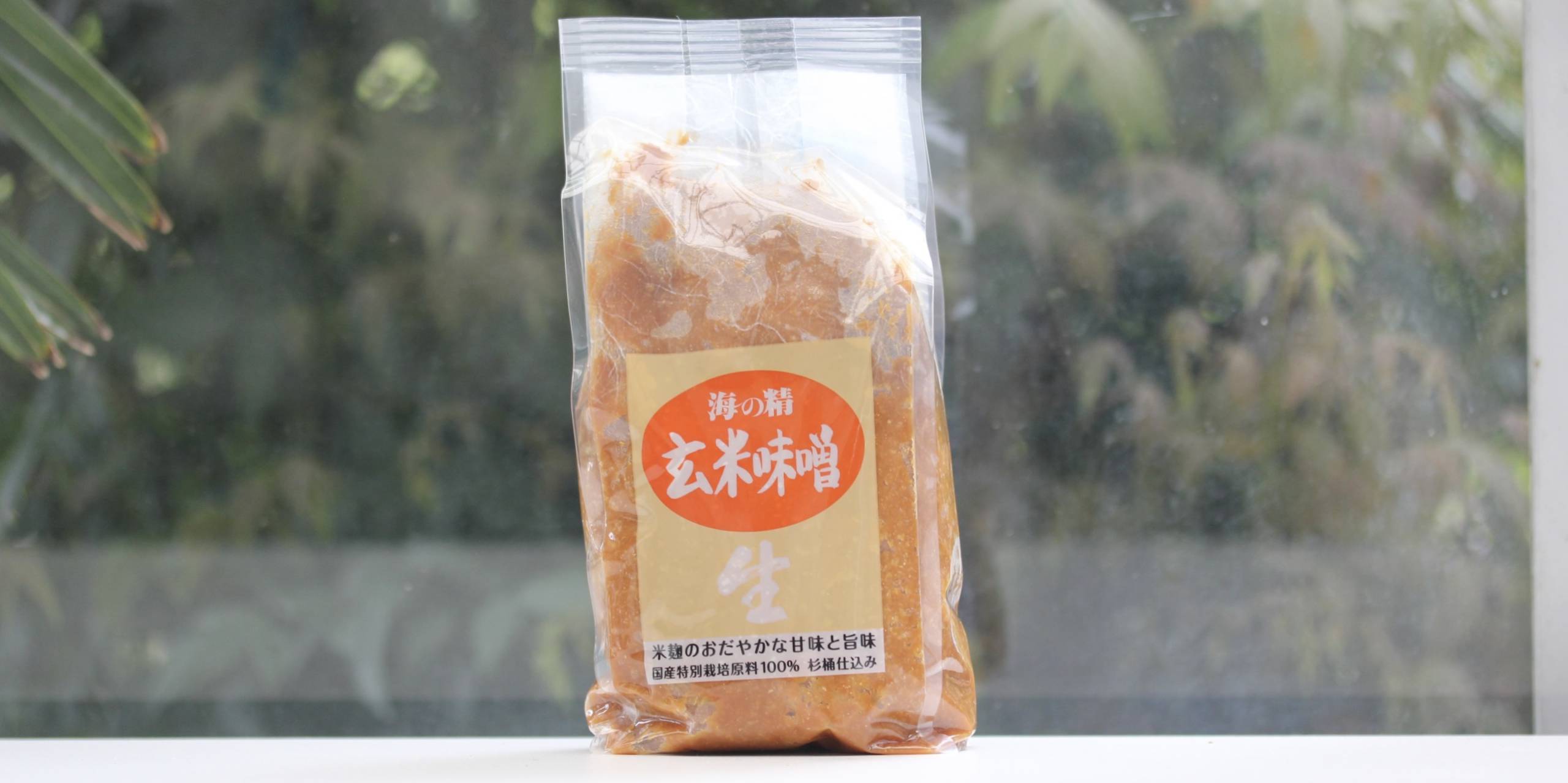 海の精 国産特別栽培・豆味噌 1kg